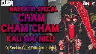 Cham Cham Cham kali mai Nikli Dj Sachin Sn X Edit Ankit Jbp