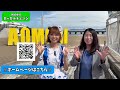 【GMU堀川あい登場！】青森を変えるローカルチェンジの現場に密着！