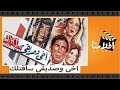 الفيلم العربي - أخي وصديقي سأقتلك - بطوله حسن يوسف ومحمد عوض