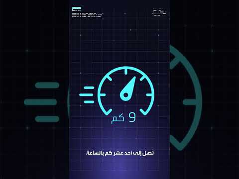 في المستقبل أحذية تعمل بالذكاء الاصطناعي