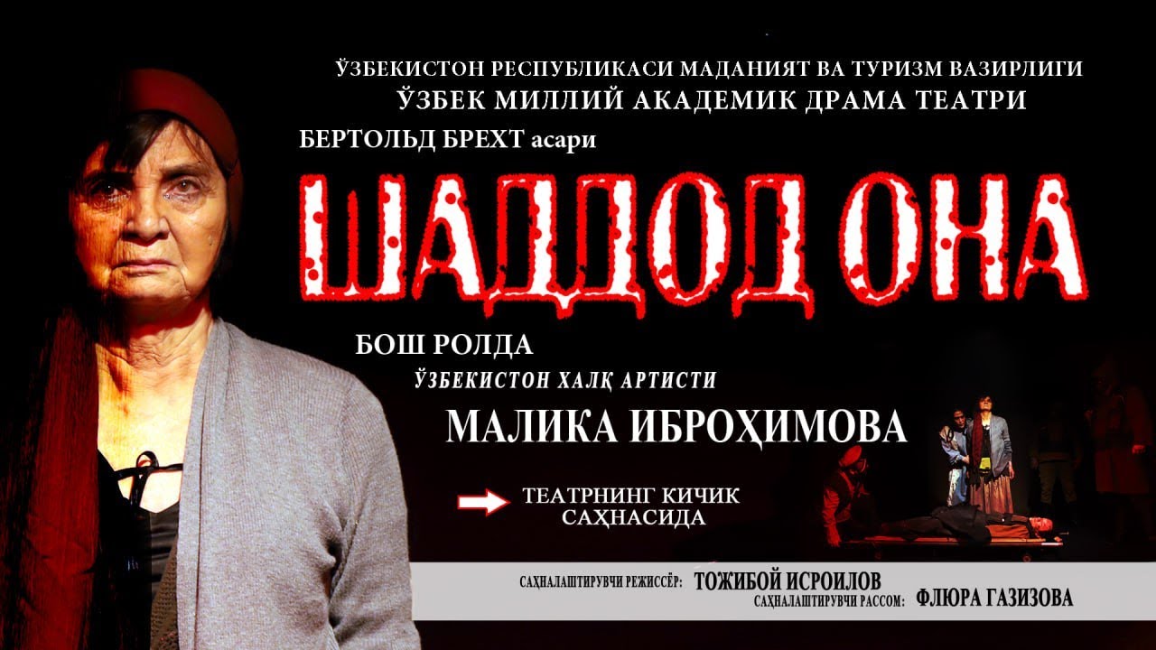 ТЕЗ КУНДА ПРЕМЬЕРА | 