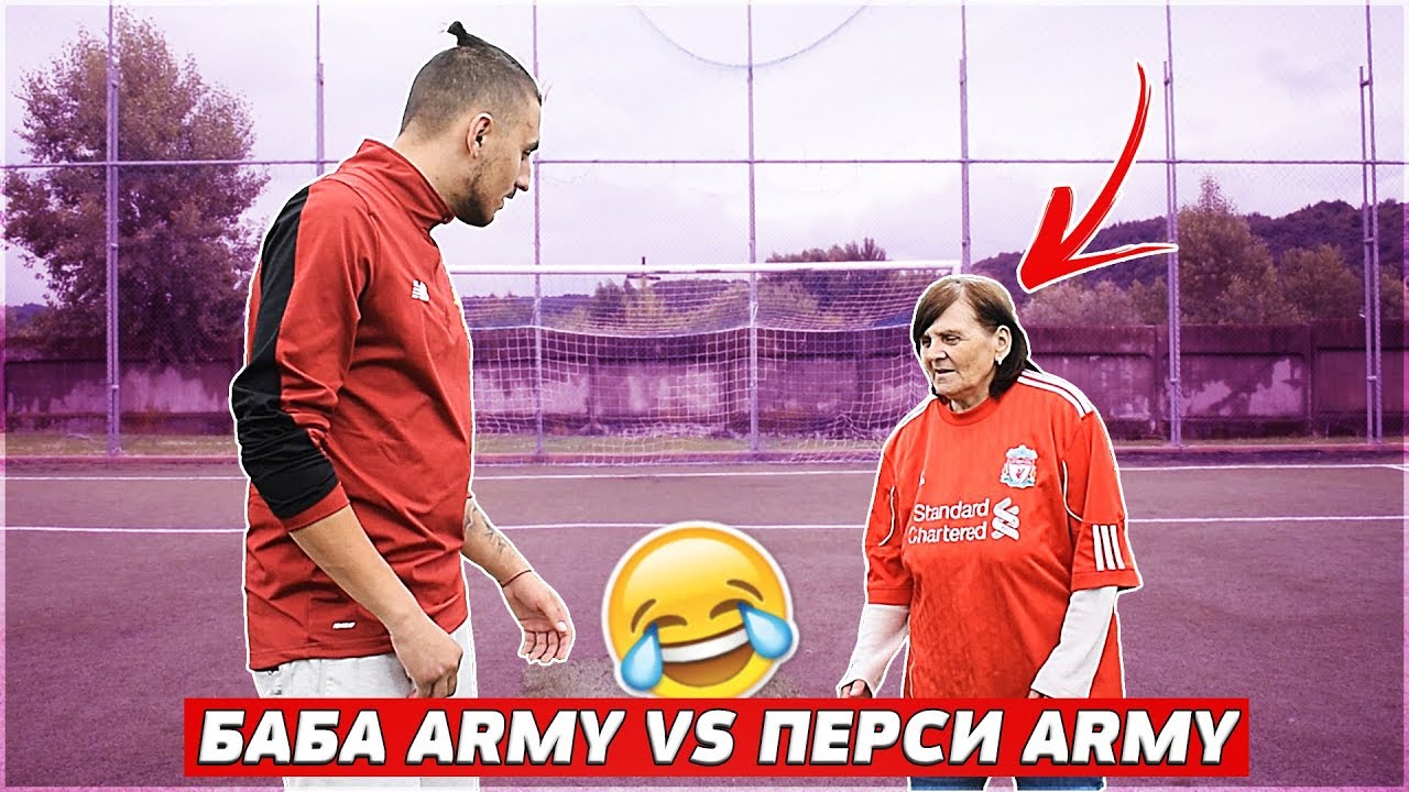 БАБА БИЕ СКАНДАЛНИ ДУЗПИ