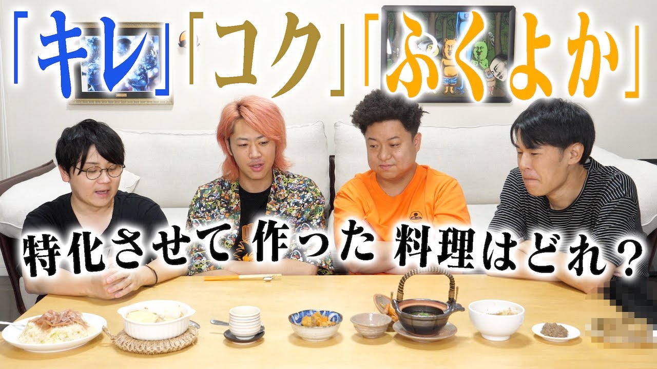 あなたの思う｢キレのある味｣、本当に他の人の感覚と同じですか？