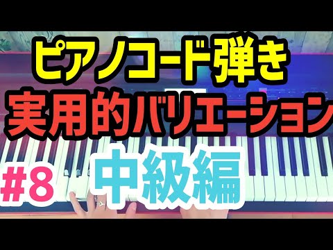 【脱マンネリ】引き出しを増やして表現の幅を広げよう