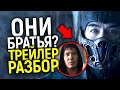 Главная тайна раскрыта? Что показали в трейлере Мортал комбат 2021/Разбор