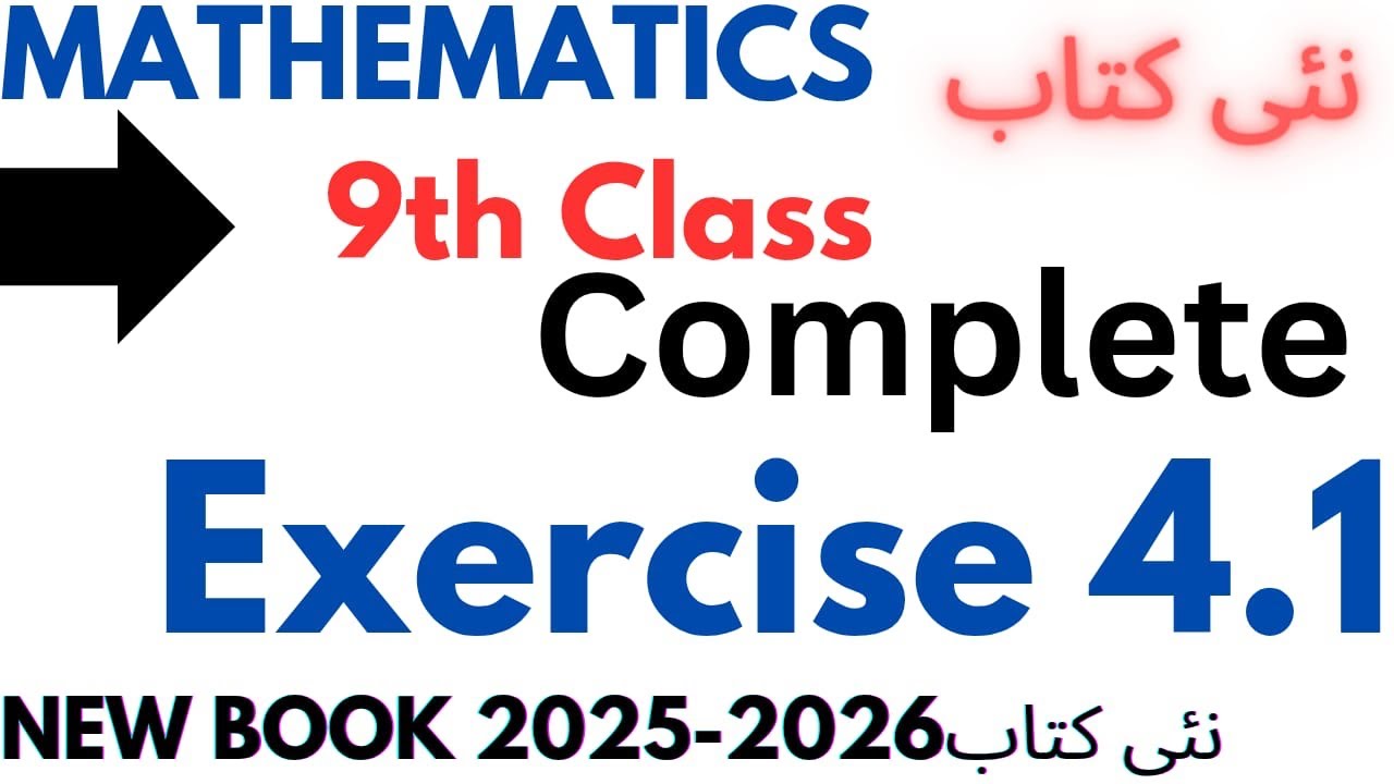 9th Class Math New Book 2025 Exercise 4.1 | Complete Solved Exercise 4. ...