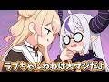 「ちょwねねさんキスとかマジですか?ww」【ホロライブ手描き/桃鈴ねね/ラプラス・ダークネス】