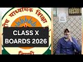 CBSE BIG UPDATE 😲 FOR CLASS 10 BOARDS 2026 🔥 | DECLARATION OF RESULTS 2026 😂 | CBSE URGENT NEWS 2026