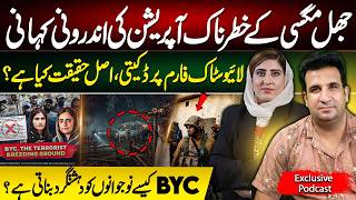 Tactical Breakdown: Intelligence Reports Reveal the Full Details of Jhal Magsi Sweep | Shabir Baloch