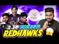 এই RHK কে আগে কেউ দেখেনি 😱| লাখো মানুষের স্বপ্ন পূরণ করল RHK | HTC EmpirE 