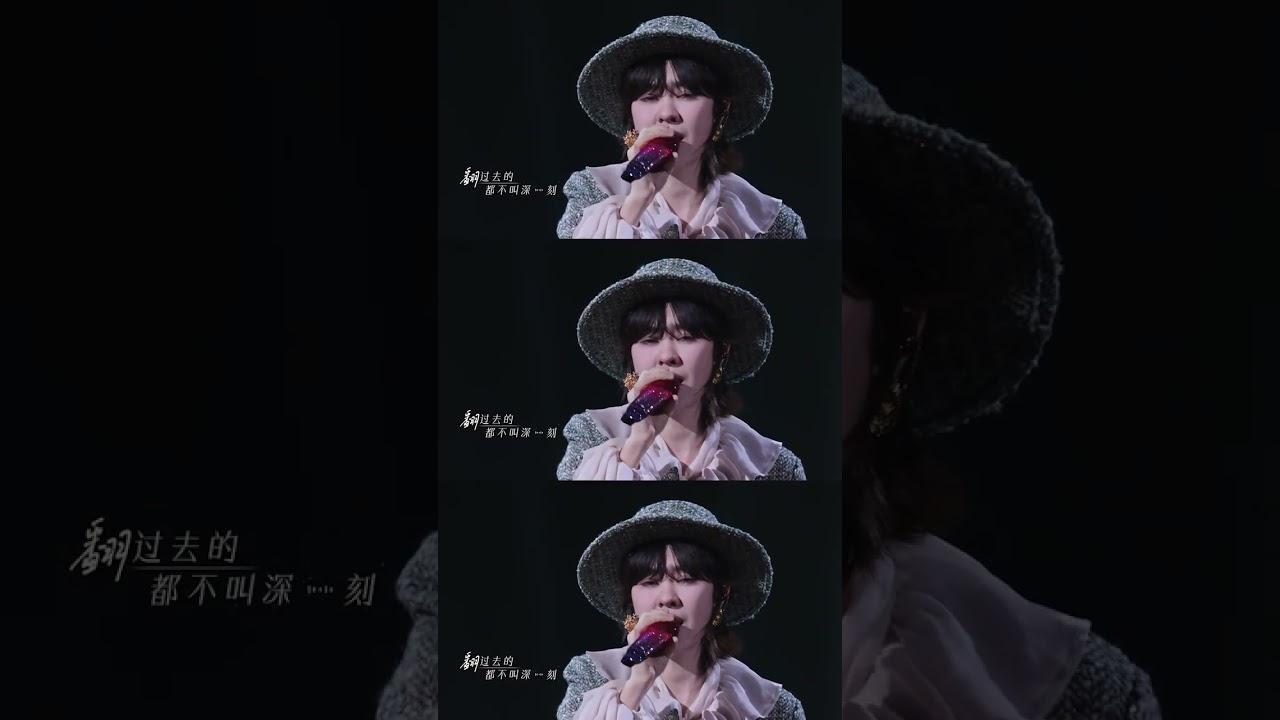 郁可唯《连锁反应》唱腔裹着释然漫过耳际逐旋律轻晃漫开舞台张力🤧 #音乐缘计划2 #shorts - YouTube