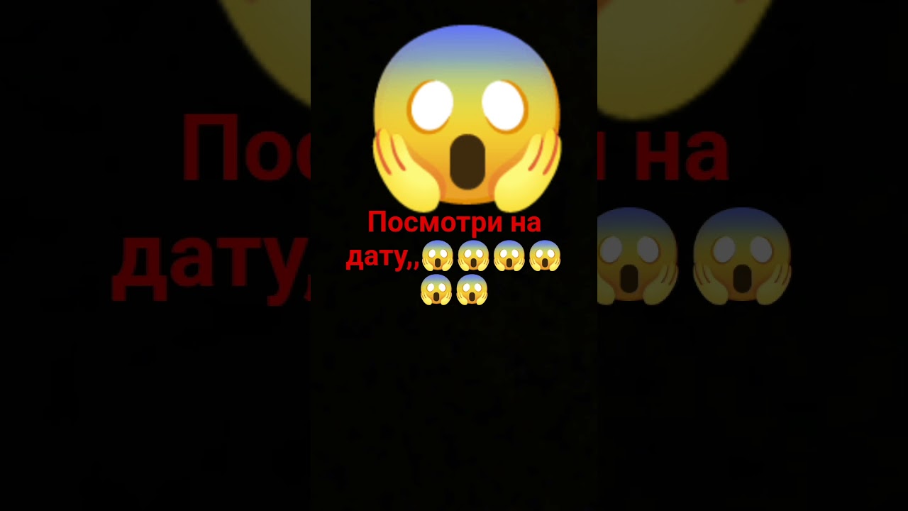 21 июня 2029 г.