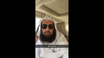 ما درجة حديث قراءة سورة الكهف يوم الجمعة ؟ |#سناب_عمر_المقبل|