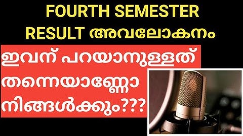 #CALICUT #UNIVERSITY #FOURTH #SEMESTER #RESULTS #OVERVIEW