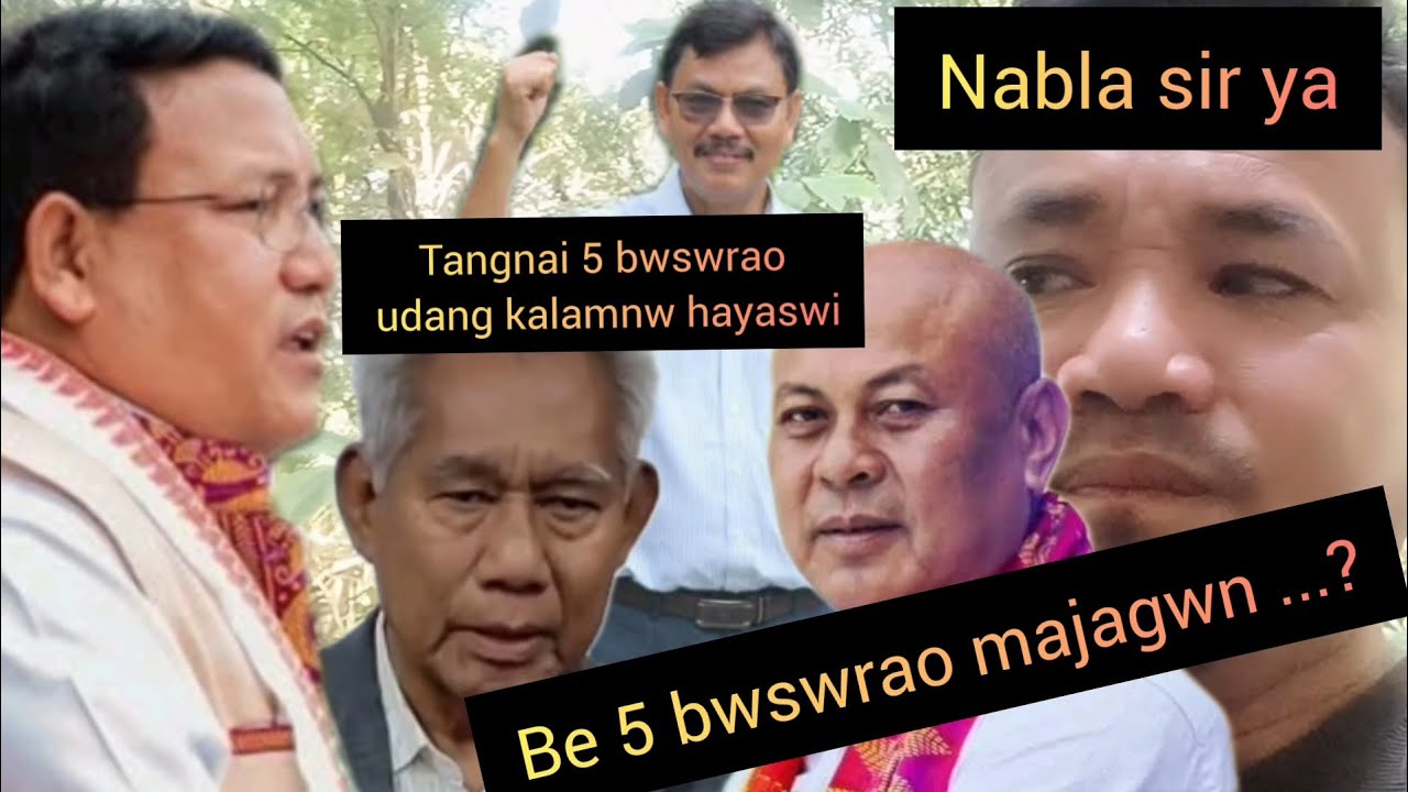 Gwdan bwswraou ang deni BPF ni Hagrama Mohilary sarni barwi kwta bungjenbai....