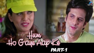 Hum Ho Gaye Aapke  Part 1  Fardeen Khan  Reema Sen  Apurva Agnihotri  Hindi Movie Scene