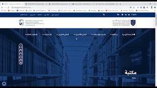 MBRSG   Library: How to Download Dissertations