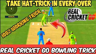 💥 REAL CRICKET GO BOWLING TRICK  || TAKE 6 BALLS 6 WICKETS || HOW TO TAKE HAT-TRICK || RC GO TRICKS screenshot 5