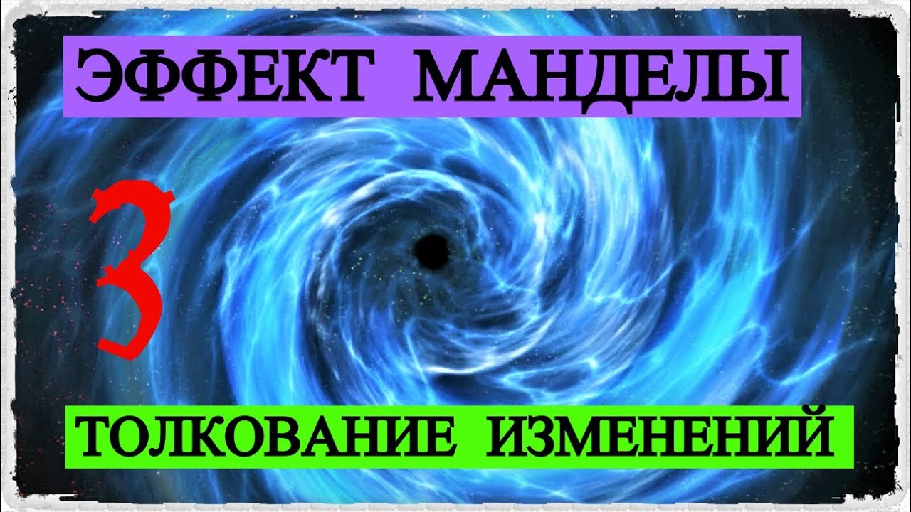 Знак фольксваген эффект манделы Знак фольксваген эффект манделы