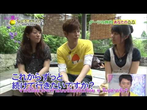[24 Hour Television] Matsujun Goes Into the Field