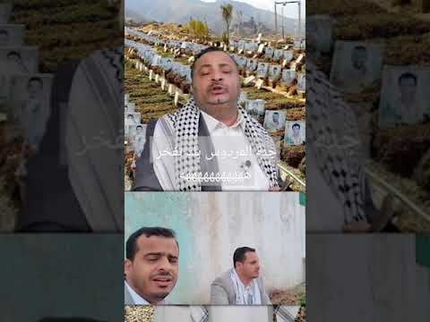 كل من يقبر السيء بهم يفخر #الحاوري #صنعاء #تيك_توك #اكسبلور #اليمن #ضحك #رائج