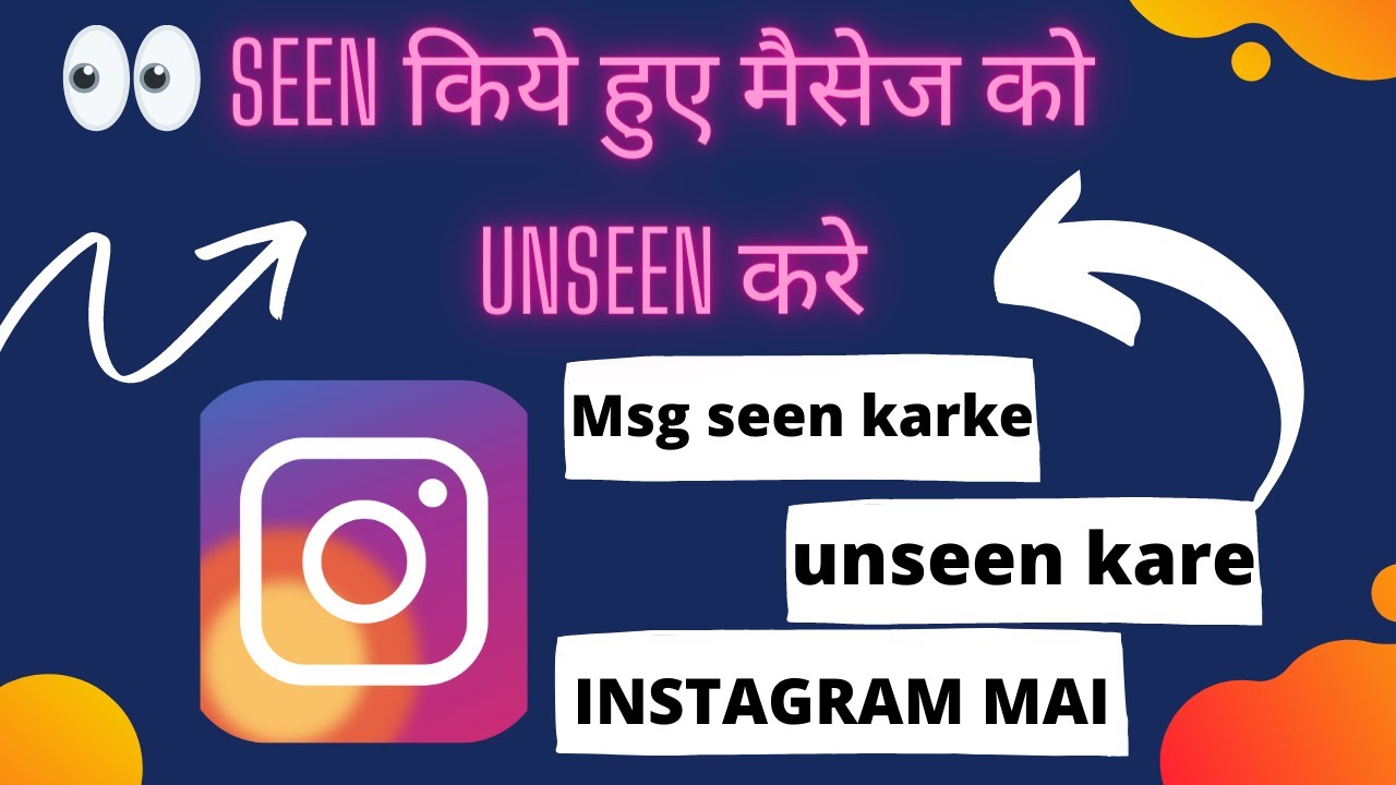 Seen Unseen INSTAGRAM Mein How To Mark A READ