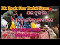 Rk #rockstar Ruku Suna || Jai Phula Re ||#sambalpurisong#oldsambalpuri#rukusuna#viral#aseemapanda