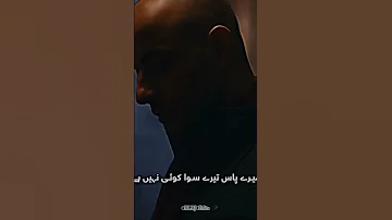 Mahir Zain Short Video WhatsApp Status 