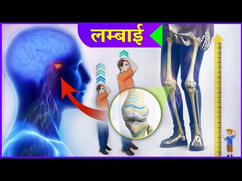 Height Secrets - लम्बाई बढ़ाने का सही तरीका - SCIENTIFIC WAYS TO GROW HEIGHT