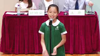 Publication Date: 2019-07-09 | Video Title: 第六屆 基本法多面體全港小學生辯論賽冠軍賽