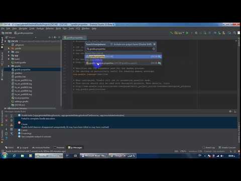 حل المشكلة  لبرنامج: Android Studio_______Error:Failed to complete Gradle execution.