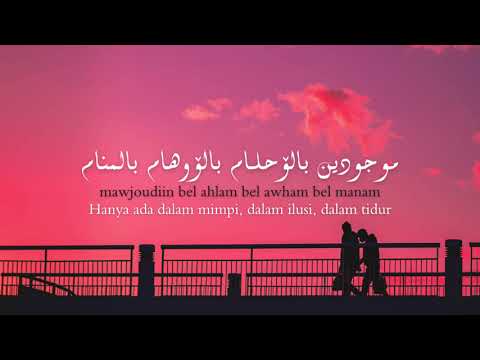 Bel Ahlam 🌹🎧 [Lagu Arabic Songs] ll By: Nassif Zeytoun, Terjemahan Bahasa Arab-Indonesia