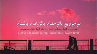 Bel Ahlam 🌹🎧 [Lagu Arabic Songs] ll By: Nassif Zeytoun, Terjemahan Bahasa Arab-Indonesia