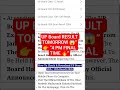 UP Board Result 2026 🔥 | 10th 12th Result Tomorrow 😱 | Time Confirm #shorts