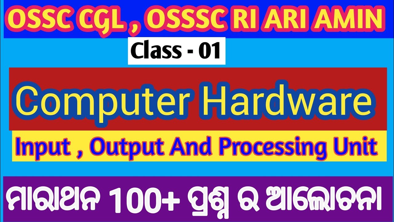 Computer Hardware MCQ || Input and Output Device For OSSC CGL, OSSSC RI AMIN and District Constable🔥
