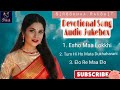 Sirsshhaa rakshit audio  maa lakshmi song 2022  shlok muzik company