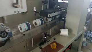 Automatic soft paper tissue  single roll packing machine screenshot 5
