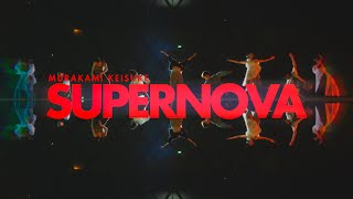 Murakami Keisuke「SUPERNOVA」Music Video - YouTube