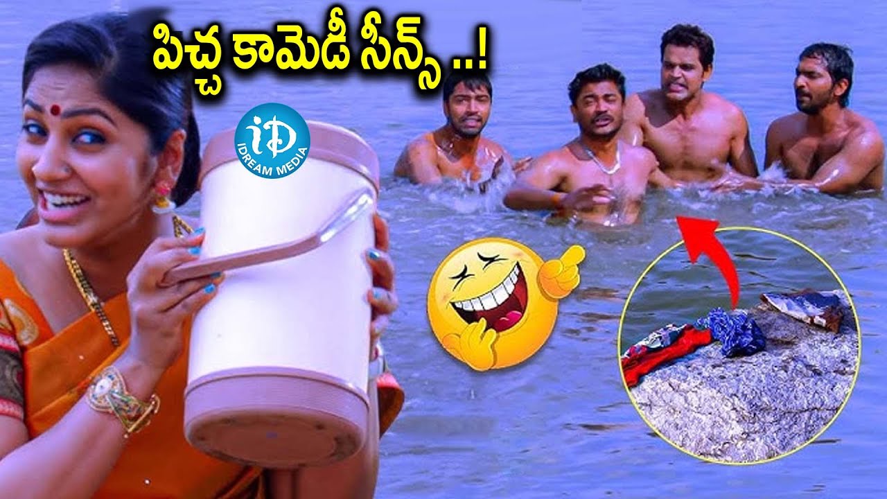 పిచ్చ కామెడీ సీన్స్ ..! Allari Naresh Comedy Scenes | Action 3D Movie Scenes | iDream Hyderabad