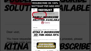 Free Fire Recovery Gmail OTP Nahi Aah Raha Hai | Unsubscribe Mail Resubcriber Kare