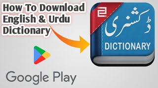 how to download dictionary in mobile dictionary app ko kaise download karen screenshot 5