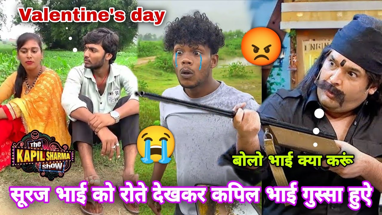 Suraj Bhai Ko Rite Dekhakar Kapil bhai Dussa Huye 😡 || New Funny Comedy Video 2026 