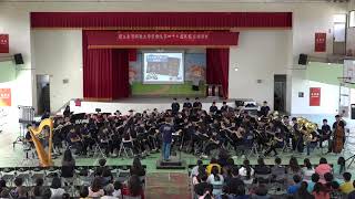 45屆寒巡 南風進行曲 (池上場)