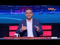 كورة كل يوم كريم شحاتة إختلافات بين إدارة الزمالك والمسؤولين في بيراميدز كورة كل يوم كريم شحاتة إختلافات بين إدارة الزمالك والمسؤولين في بيراميدز