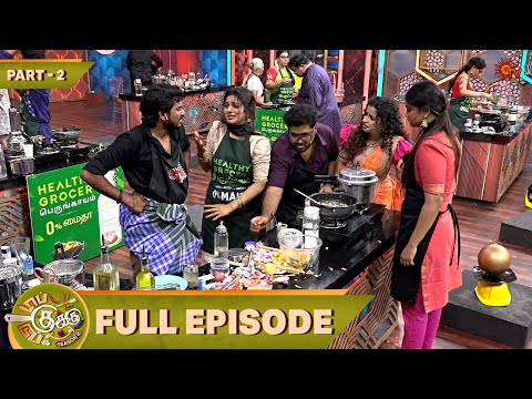 Top Cooku Dupe Cooku Season 2 | Full Episode - 05 | Part - 2 | Comedy Cookery Show | Sun TV