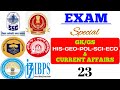 भारत एवं विश्व का भूगोल | One Day Exam Special GK GS 2025 @BPSCDARPAN