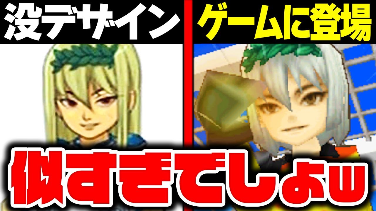 没デザインのアフロディがイナイレ3に登場していたんだがww