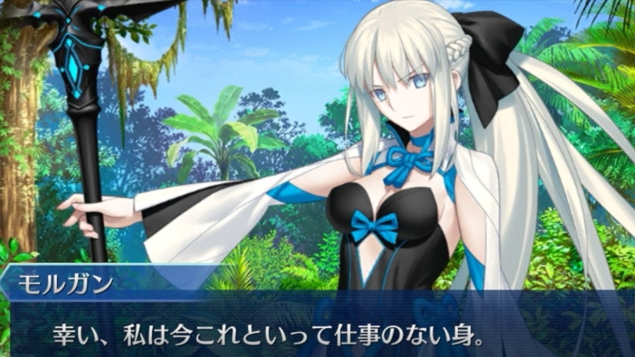 モルガン陛下…かわいい3【FGO】 - YouTube