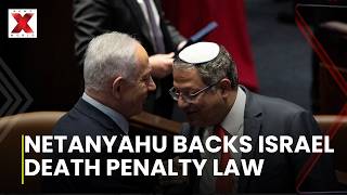 Knesset Pes Death Penalty For Terrorists Netanyahu Backs Law Targeting Convicted Palestinian