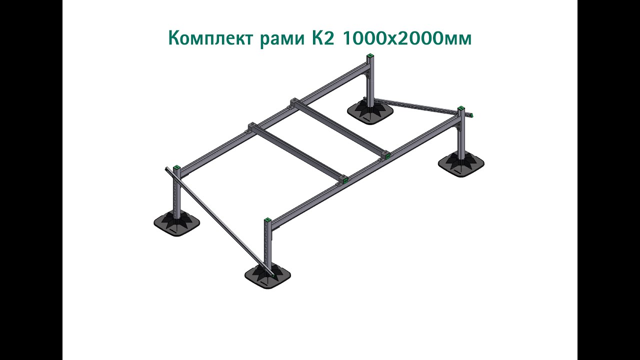 ᐉ Комплект рамы Walraven K2 BIS Yeti Frame Set 1000х2000х500 мм